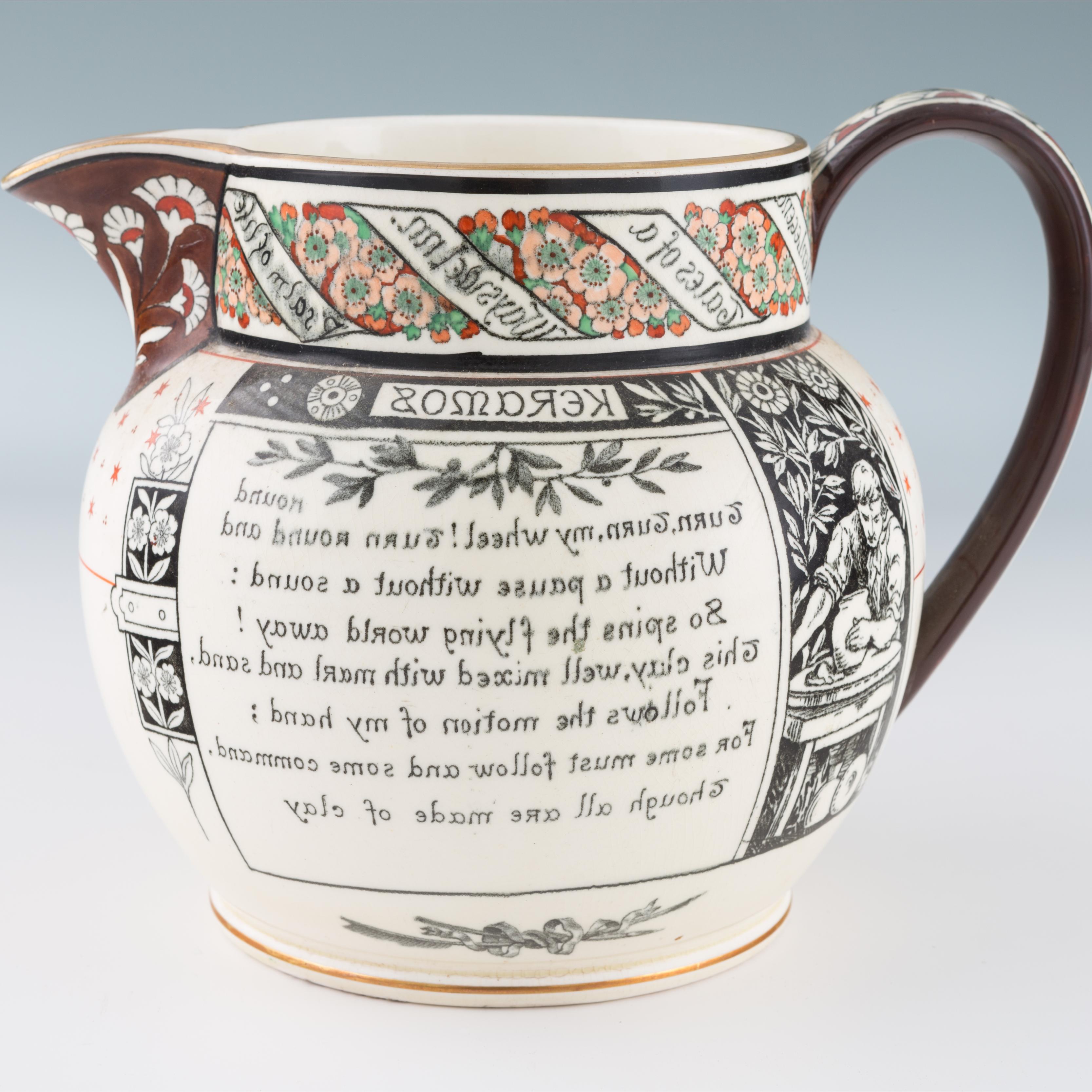 A photograph of an earthenware jug inscribed with text from a poem